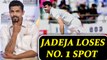 Ravindra Jadeja loses No. 1 Test bowler ranking to James Anderson | Oneindia News