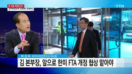 정부, 사드 임시 추가 배치...정치권 '시끌' / YTN