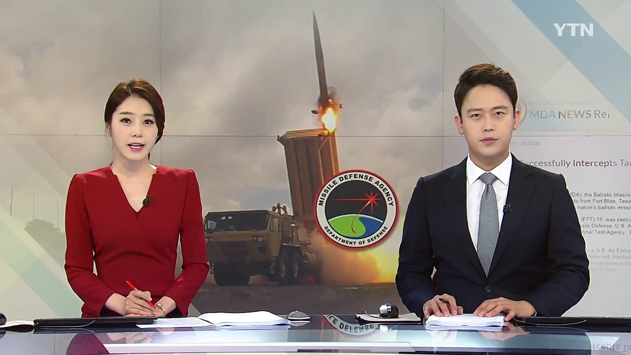 美, 北 ICBM 시험 발사 이틀 만에 사드 요격 시험..."15번 모두 성공" / YTN