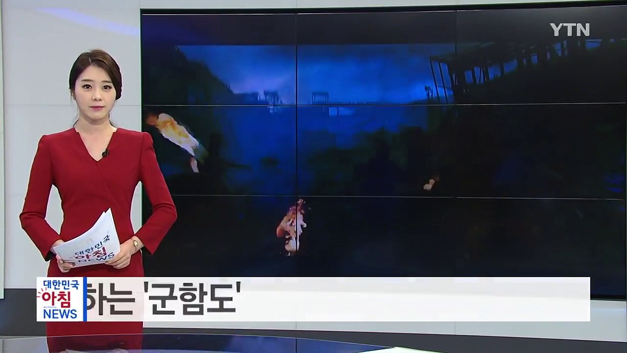 뜨거운 감자 '군함도'...직접 입 연 류승완 감독 / YTN