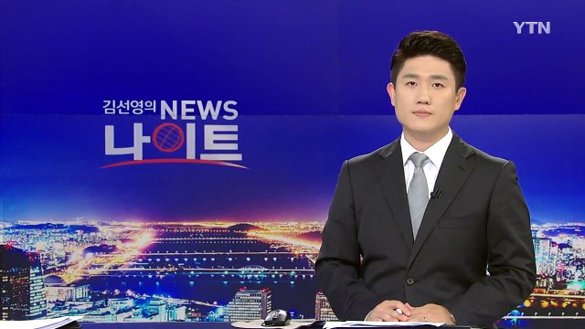 안성 200mm 물 폭탄...경기 남부 침수 피해 잇따라 / YTN