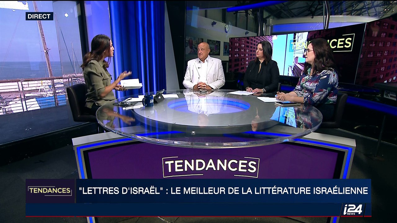 Tendances | Avec Nathalie Nagar | Partie 1 | 11/09/2017