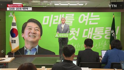 제보조작 5명 기소...윗선은 모두 '무혐의' / YTN
