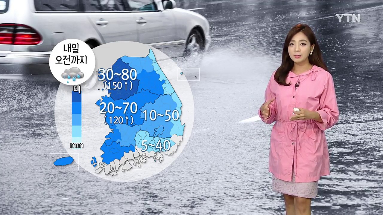 [날씨] 내일 새벽까지 비...다시 폭염 기승 / YTN