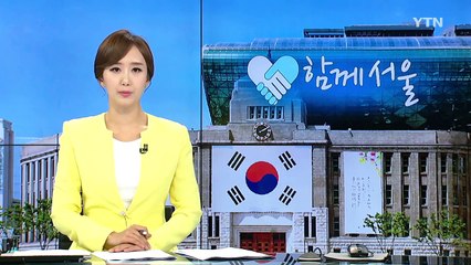 서울시 "8월은 프랜차이즈 갑질 집중 신고의 달" / YTN