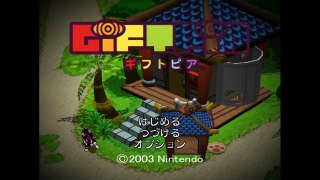 GiFTPiA (Unreleased Gamecube Game)
