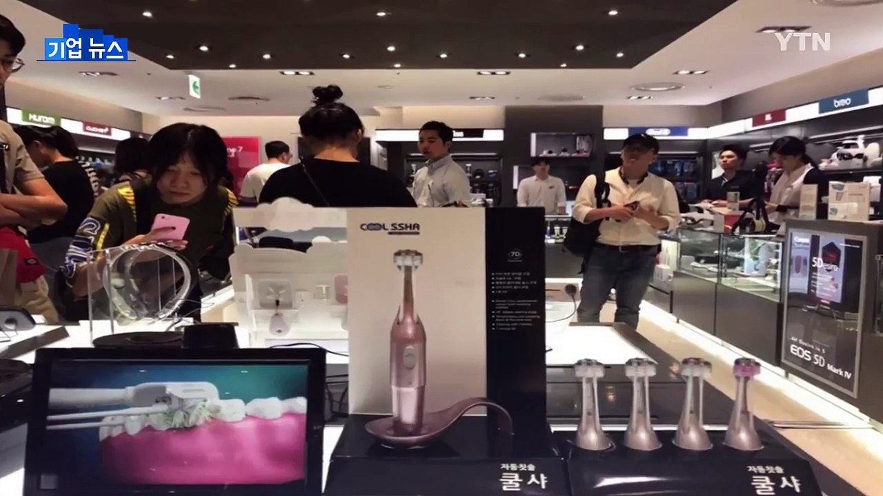 [기업] 국내 전동칫솔 기업 쿨샤, 주요 면세점 입점 / YTN