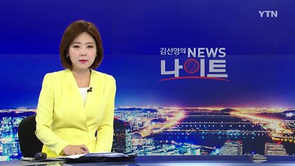 초등교사 '임용 절벽' 대란...비정규직 문제도 불똥 / YTN