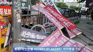 탄핵주범 김성태 처단 현장 신방화사거리 생중계 까치방송 TV 6월 2일
