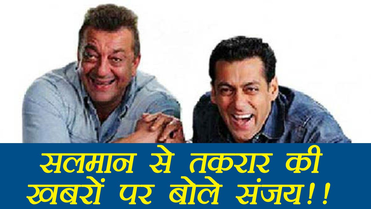 Sanjay Dutt REACTS on Salman Khan and his BREAK UP stories | FilmiBeat
