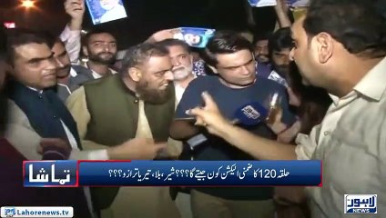 Woman asks PMLN MNA to drink contaminated water of NA120