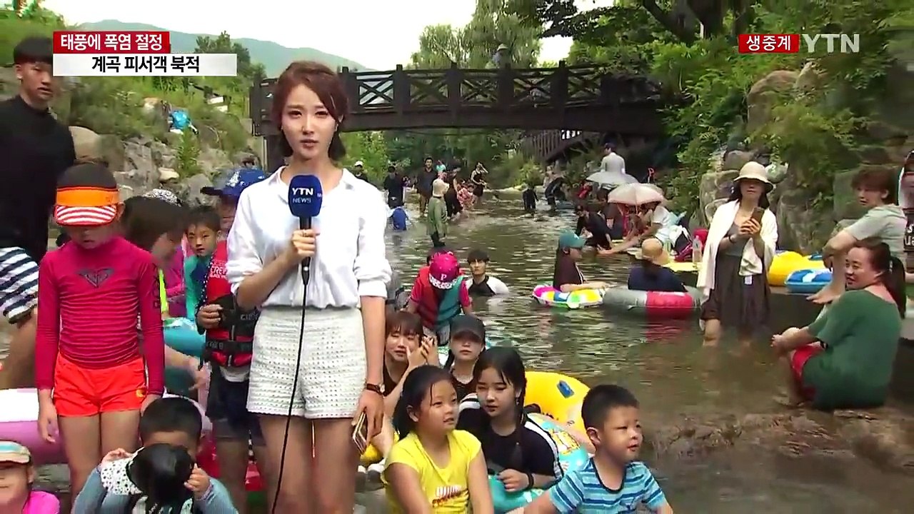 [날씨] 태풍 열기에 폭염 절정...계곡 피서객 북적 / YTN
