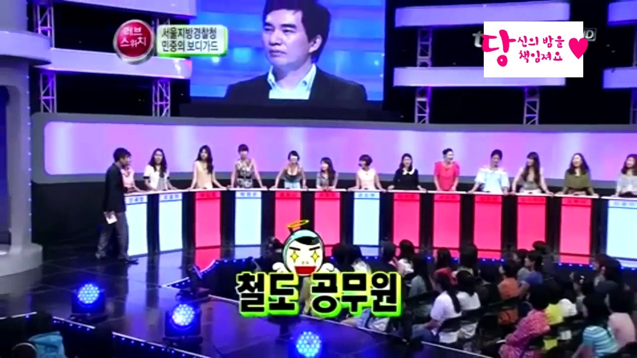 서울지방경찰정남 러브스위치