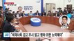 정부, 대북 제재 결의안 '환영'...정치권은 엇갈린 반응 / YTN