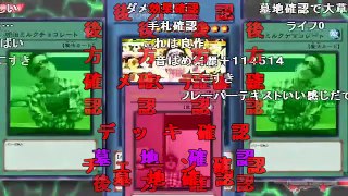 【コメ付き】熱き配信者たち【syamu_game】