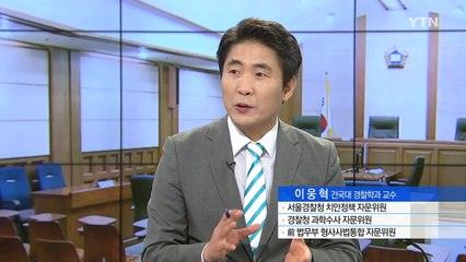 특검 구형·이재용 최후 진술 '관심집중' / YTN