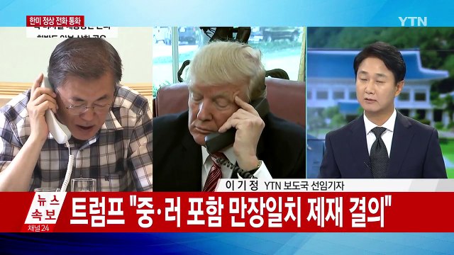 안철수 당 대표 출마에 국민의당 내홍 심화 / YTN