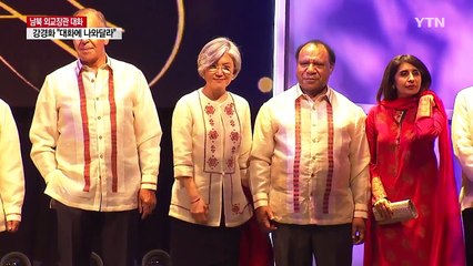 남북 외교 장관, 필리핀에서 대화 / YTN