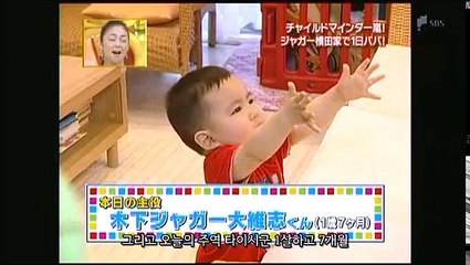 【아라시】 막내콤비 차일드 마인더 2편