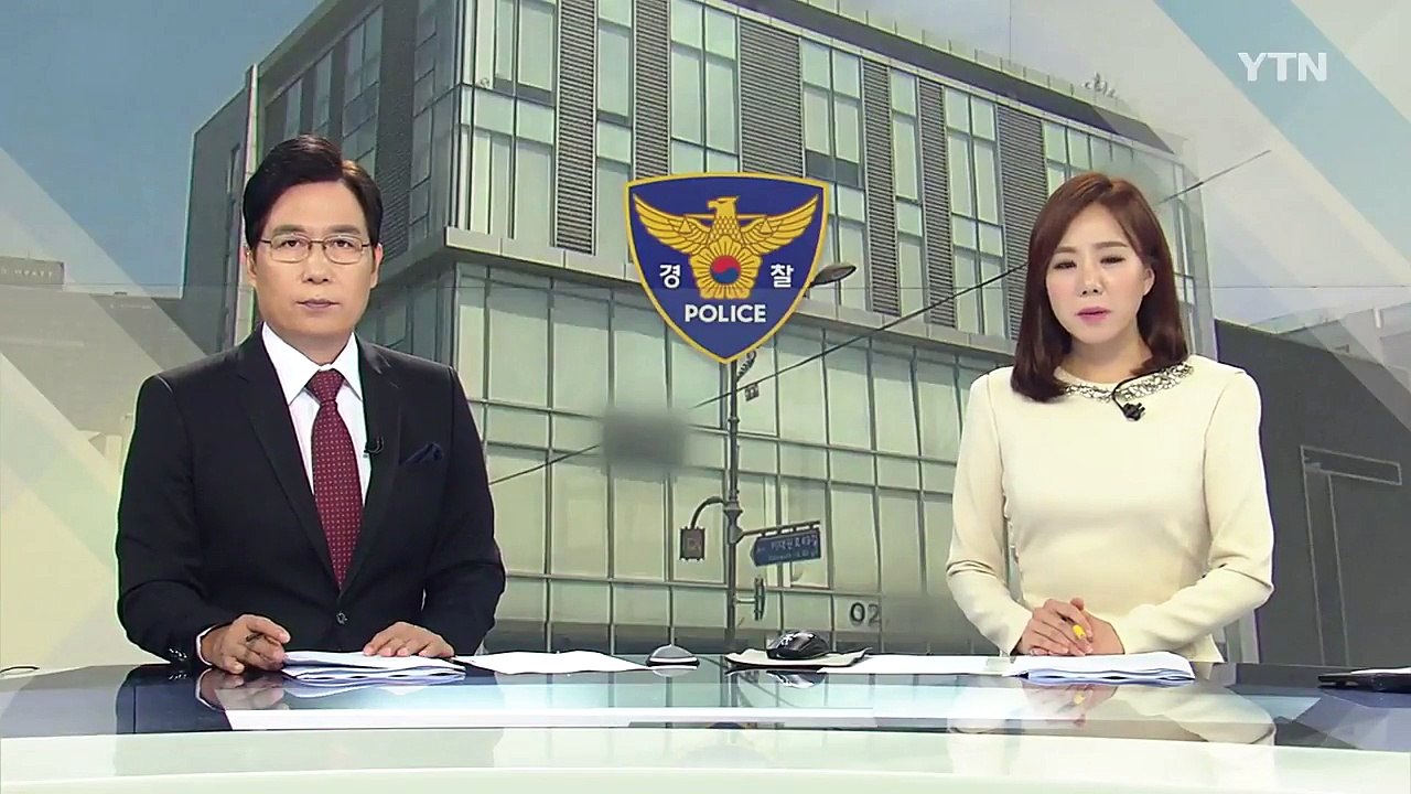 경찰, 삼성 일가 자택 관리사무소 압수수색 / YTN