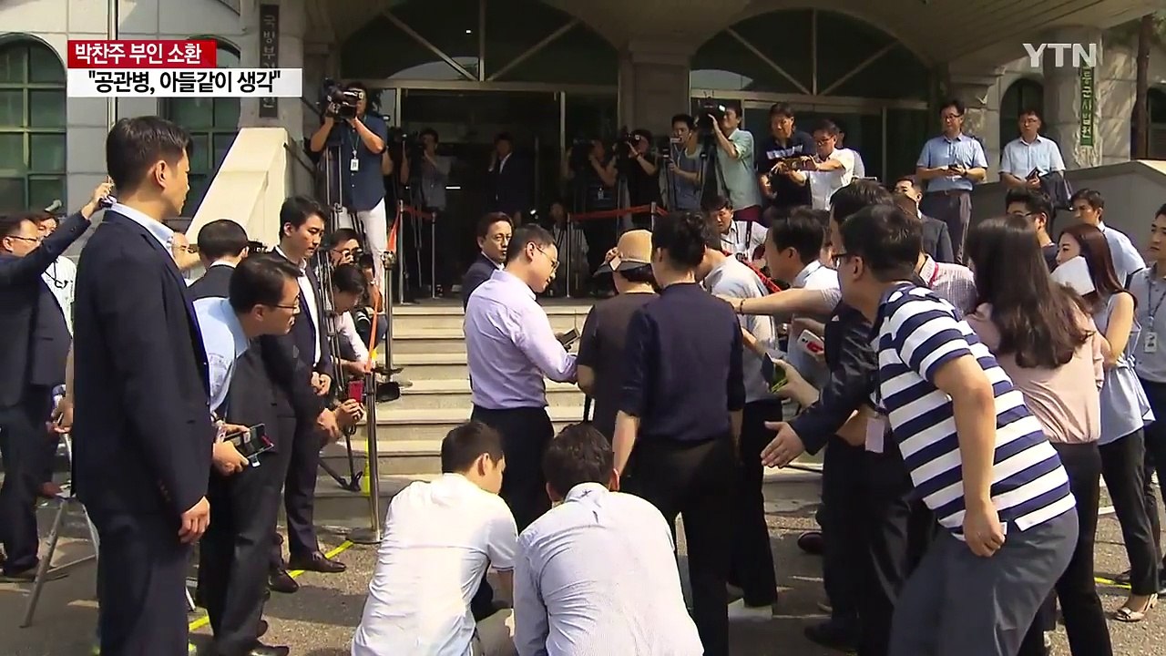 "아들 같이 생각"...갑질 의혹 전면 부인 / YTN