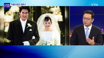 최준희가 주장하는 최진실과 조성민의 이혼 사유 / YTN