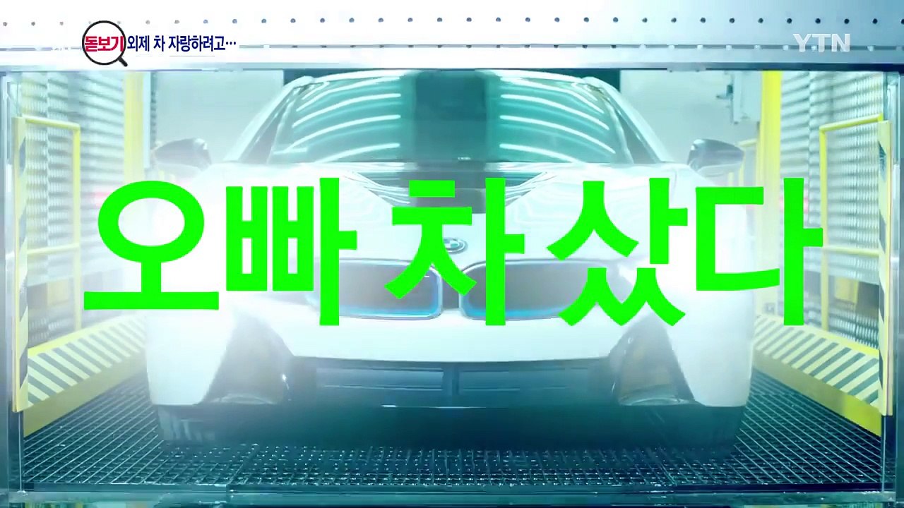KTX 뺨치는 속도로 올림픽대로 '광란의 질주' / YTN