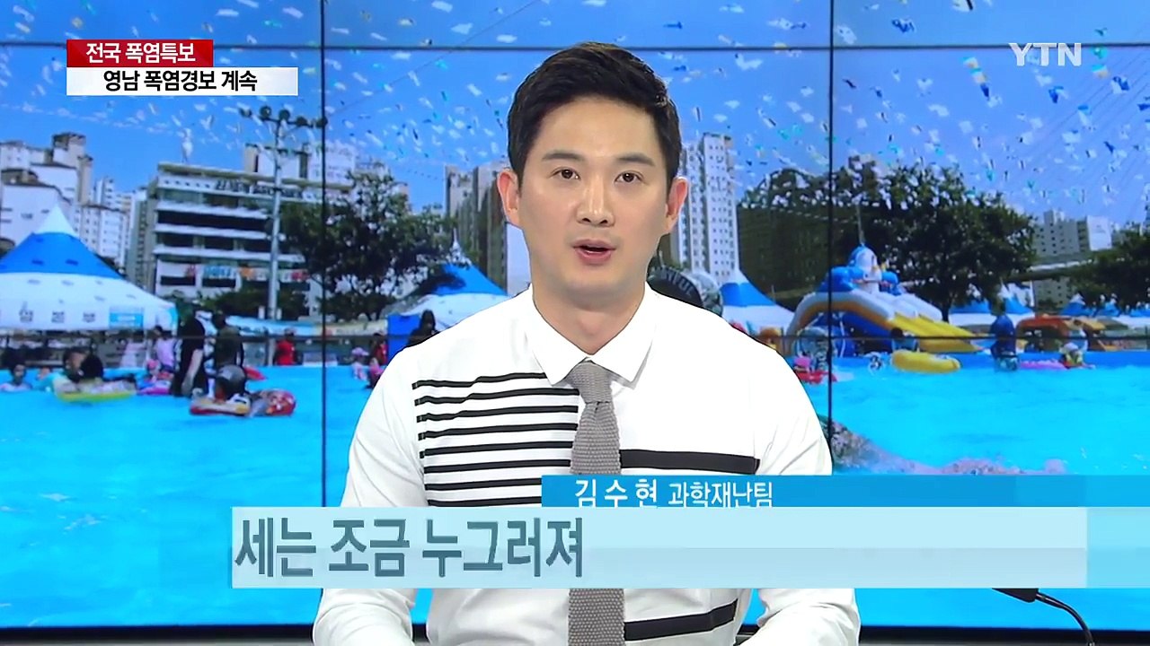 [날씨] 입추 지나도 폭염 기세등등...언제 끝날까? / YTN