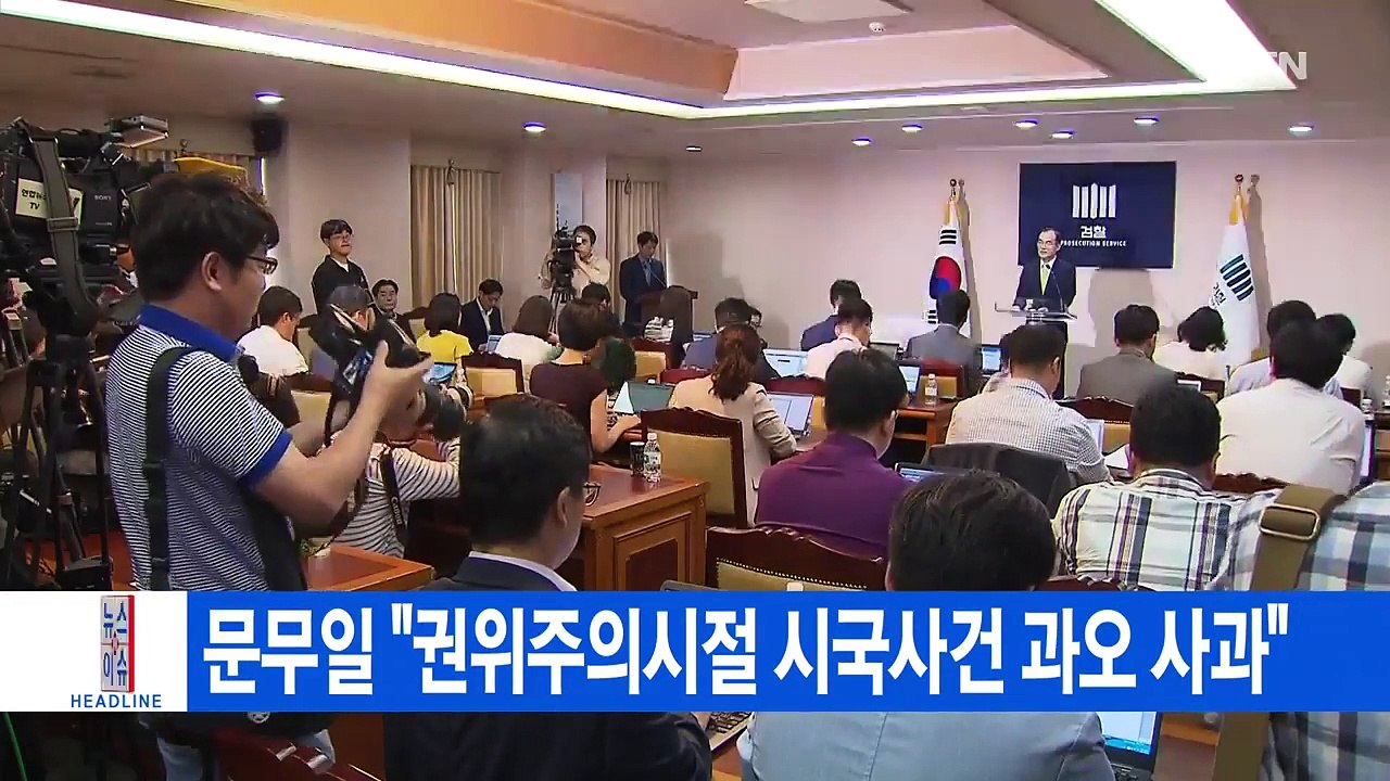 [YTN 실시간뉴스] '피의자' 박찬주 대장 출석..."전역 불허" / YTN