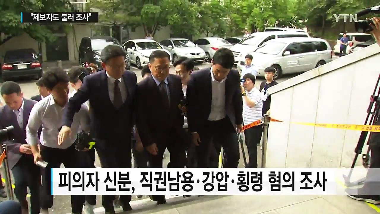 박찬주 "물의 일으켜 죄송"..."공관병 제보자도 불러 조사" / YTN