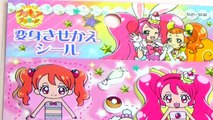 キュアホイップ＆キュアカスタードのきせかえシールであそんでみたよキッズ アニメ おもちゃ Kids Anime Toy