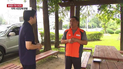 故 육영수 여사 추모제 논란...지역 시민단체 반발 / YTN