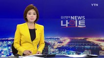 [단독] 육군 소령이 술자리서 후임 장교 폭행...폭언에 심부름까지 / YTN