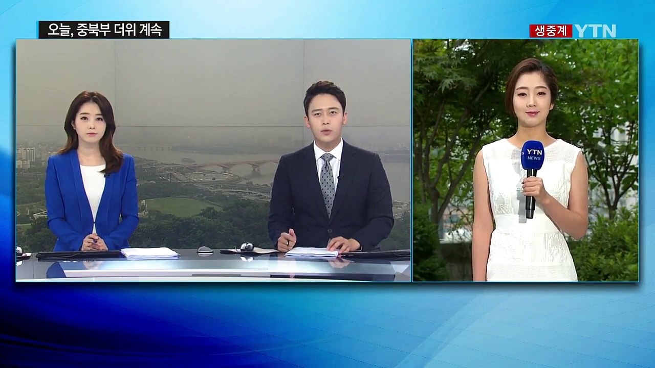 [날씨] 중북부 더위, 충청 이남 비에 더위 주춤 / YTN