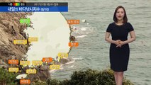 [내일의 바다낚시지수] 8월10일 폭염 이어지다 오후 소나기 예보 우비 낚시 안전화 준비  / YTN