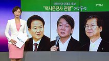 [이브닝] 영화 '택시운전사'와 전두환, 광주를 둘러싼 논쟁 / YTN