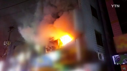 상가 건물 2층 화재..."펑 소리 나면서 불" / YTN