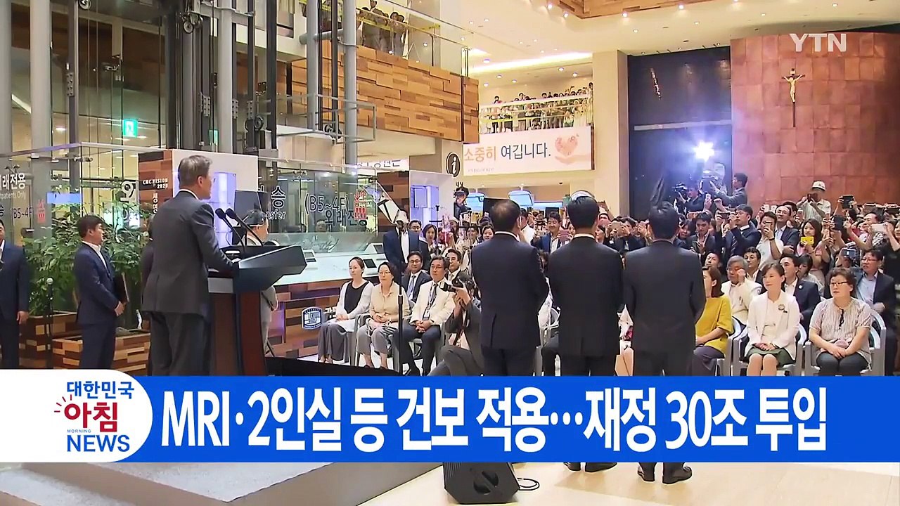[YTN 실시간뉴스] "美 핵무기 힘, 그 어느 때보다 강하다" / YTN