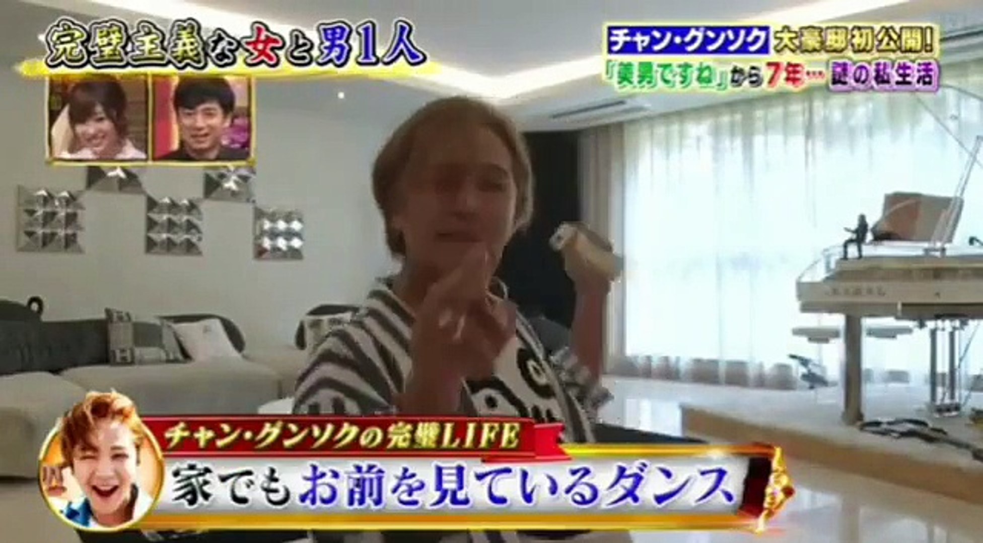 JANG KEUN SUK NİPPON TV 06.09.2017
