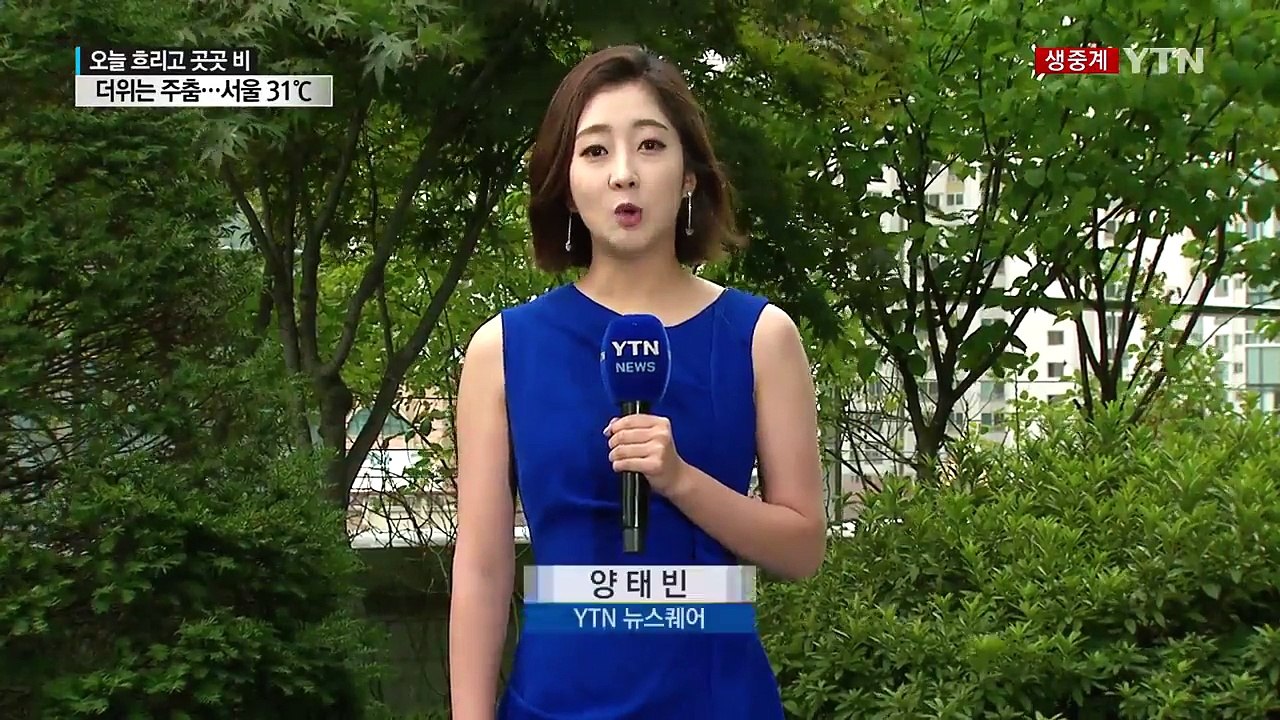 [날씨] 오늘 흐리고 곳곳 비·소나기, 더위는 주춤 / YTN