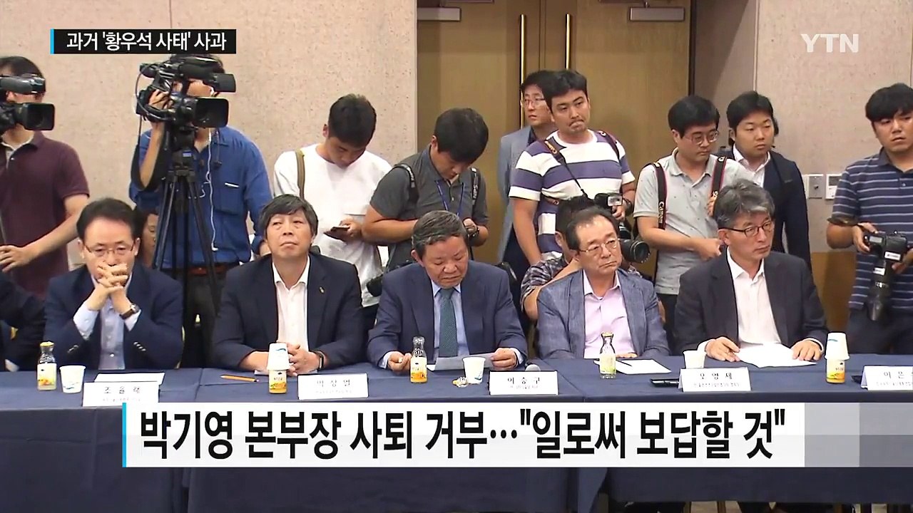 박기영 과기혁신본부장 사퇴 거부 "일할 기회 달라" / YTN