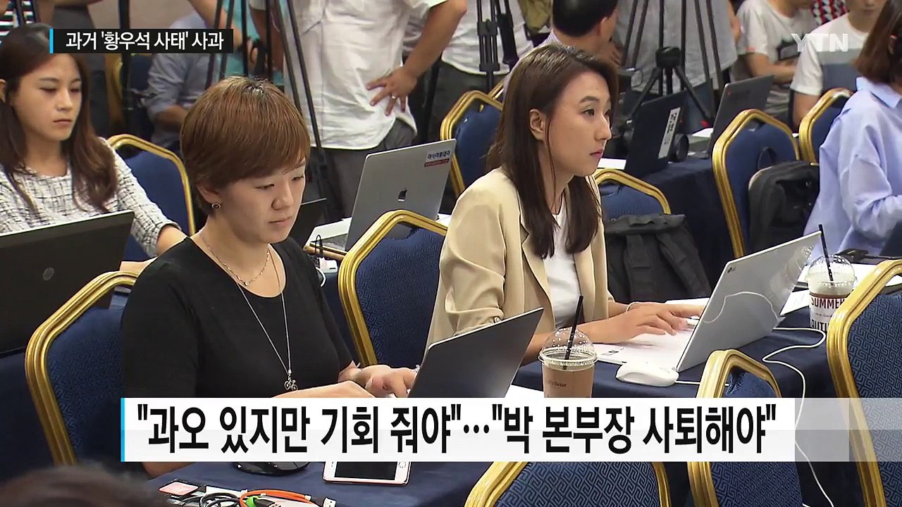 박기영 과기혁신본부장 사퇴 거부 "일할 기회 달라" / YTN