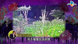 來自星星的事 20170814 來自冥王星的鬼燈獎 【喪心病狂的惡靈！祂們會凌虐你…直到最後一刻！】