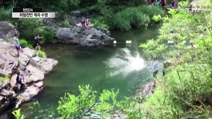[현장24] 수영금지 표지판 앞 '풍덩'...안전불감증 여전 / YTN