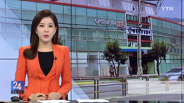 [단독] 보험금 노리고 전 남편 살해한 뒤 수난 사고로 위장 / YTN