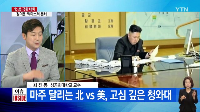 박기영 사죄하지만... 눈물의 사퇴 거부 / YTN