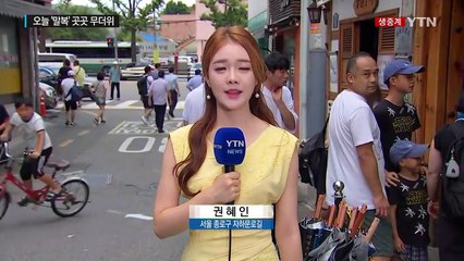 [날씨] 어김없는 말복 더위...삼계탕집 문전성시 / YTN