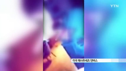 "아이 보랬더니"...8개월 아기 냉장고에 넣은 소녀들 / YTN
