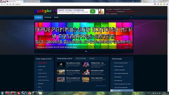 Накрутка денег в стиме. Программа по накрутке денег в steam БЕСПЛАТНО БЕЗ ВИРУСОВ