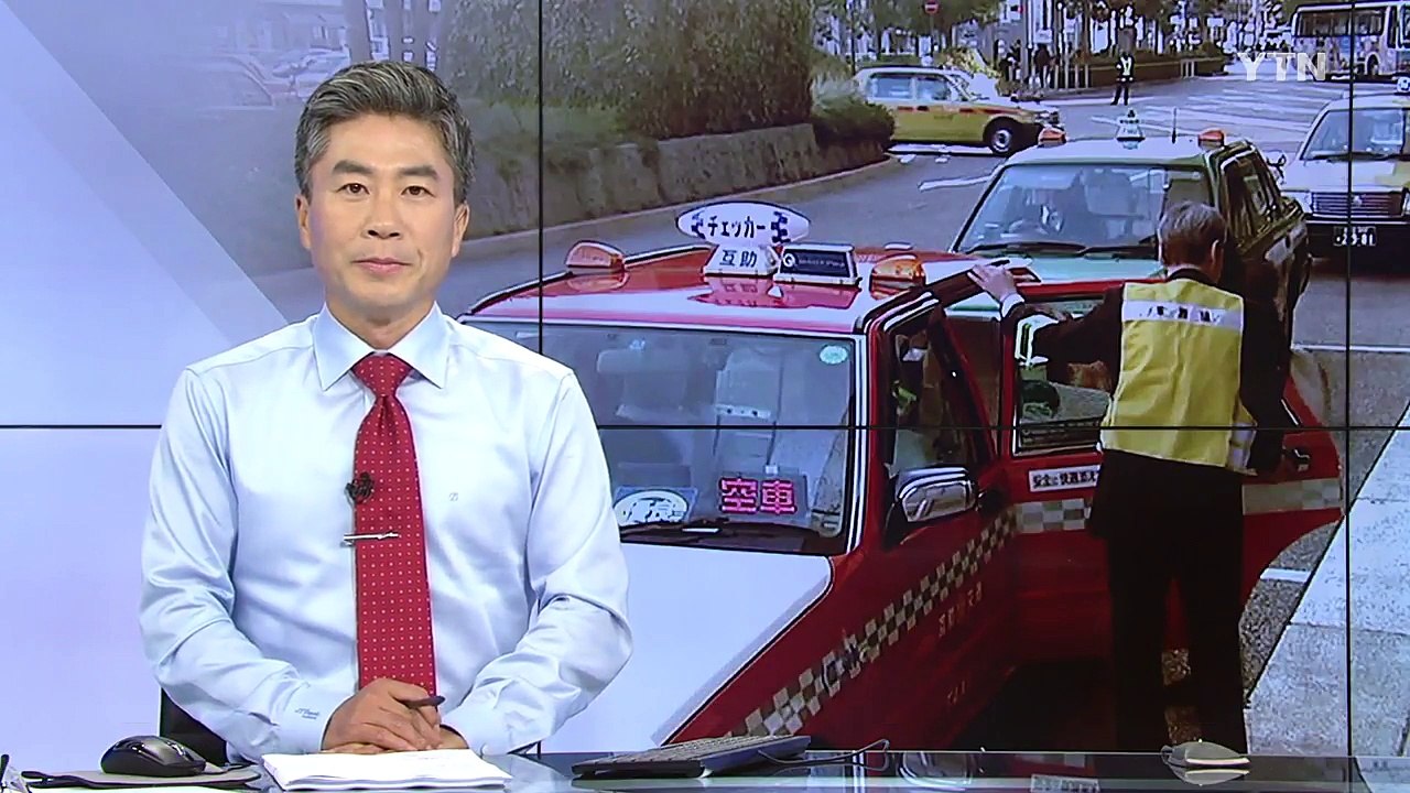 日 '선불 택시' 첫 선..."도로 막혀도 요금 걱정 없어요" / YTN